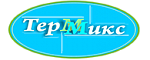 Терммикс